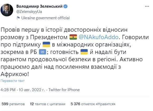 Путин назвал целью спецоперации ликвидацию "антироссийского анклава" на Украине