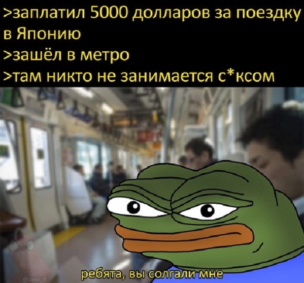 Картинки и мемы для настроения - 17