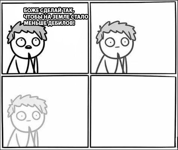 Святая вода