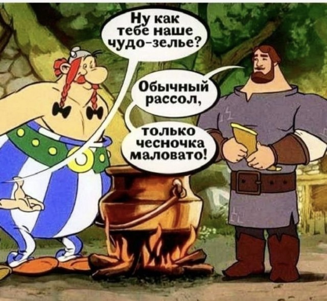 Картинки и мемы для настроения - 119