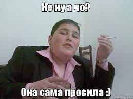 Офигевшая коробка и час расплаты