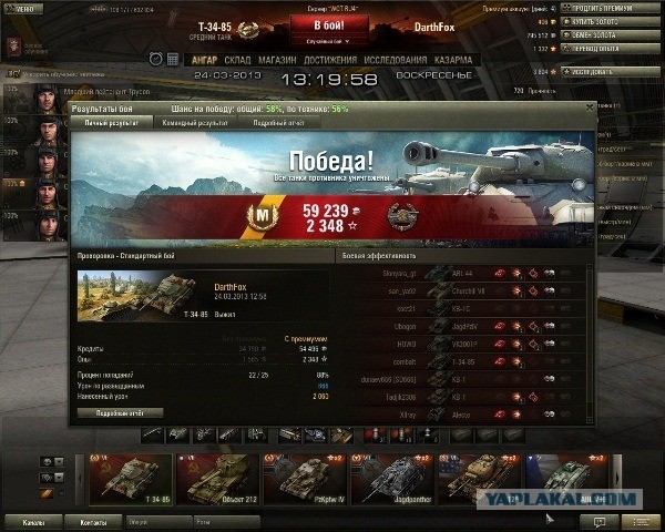 Wargaming 4