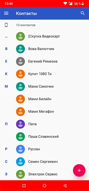 Очередное днище от сбербанка⁠⁠