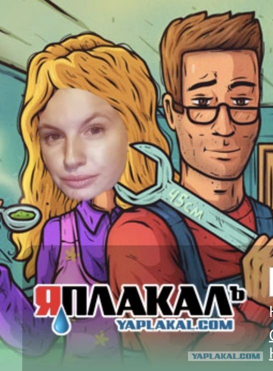 Потроллил