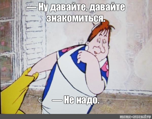 Дама изволит намекать