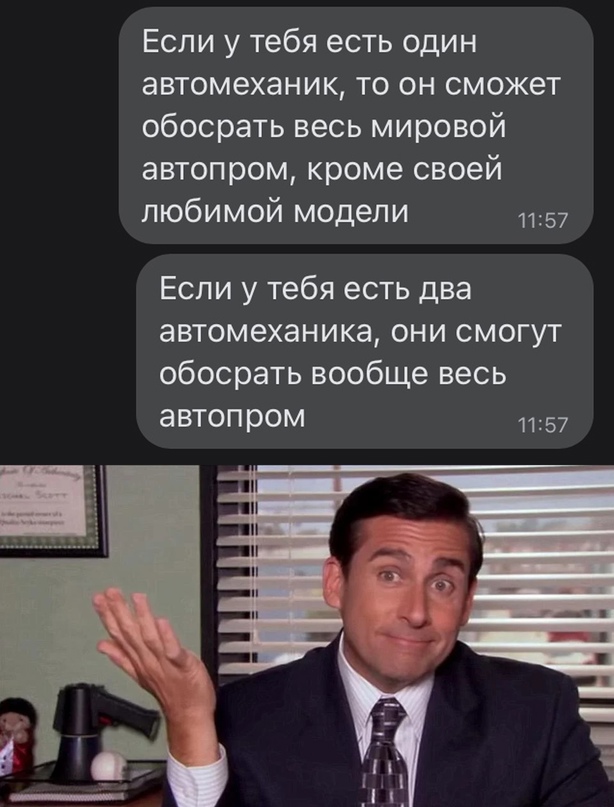 Картинки и мемы, всяко разно - 179
