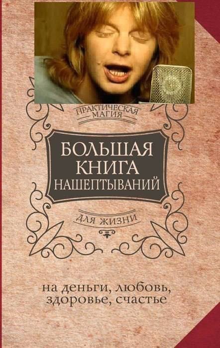 Народная меДИЧина 1005