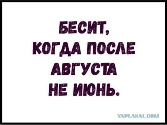 Нуштош 06.07.2023