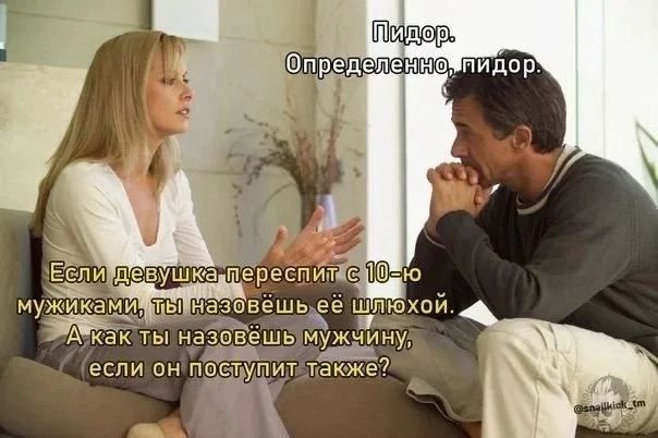 Приколы для настроения