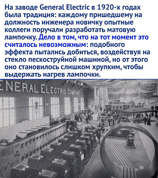 Невозможное возможно