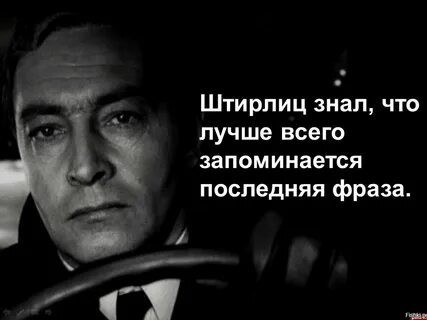 Жизненно