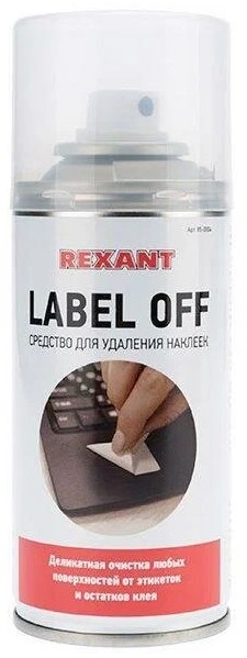 Сволочи позорные!