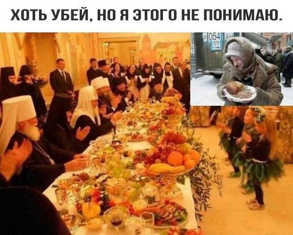 Слава Богу - я атеист 12