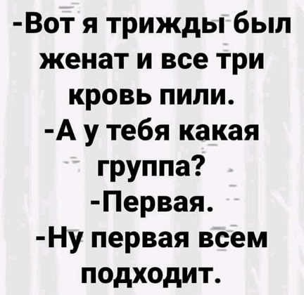 А кто это мы?