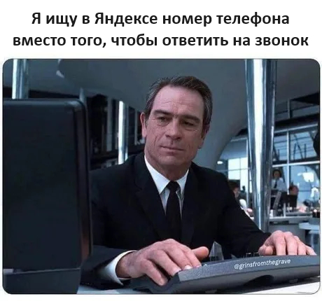 Мой личный антиспам⁠⁠