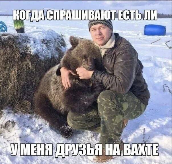 Савушка