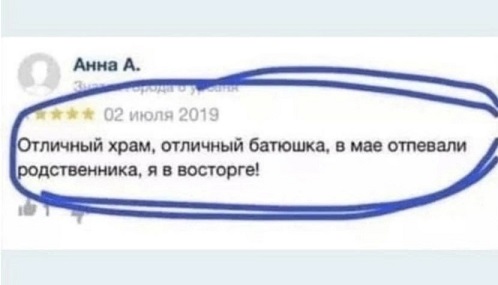 Иногда дети издают ужасные звуки