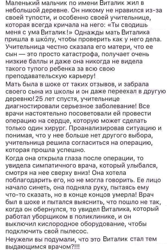 Картинки разные с надписями и без