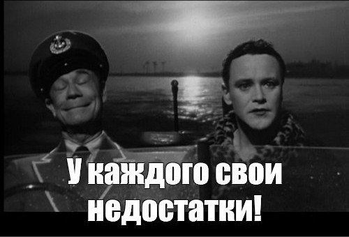 Недостатки быть девушкой. Недостатки быть девушкой