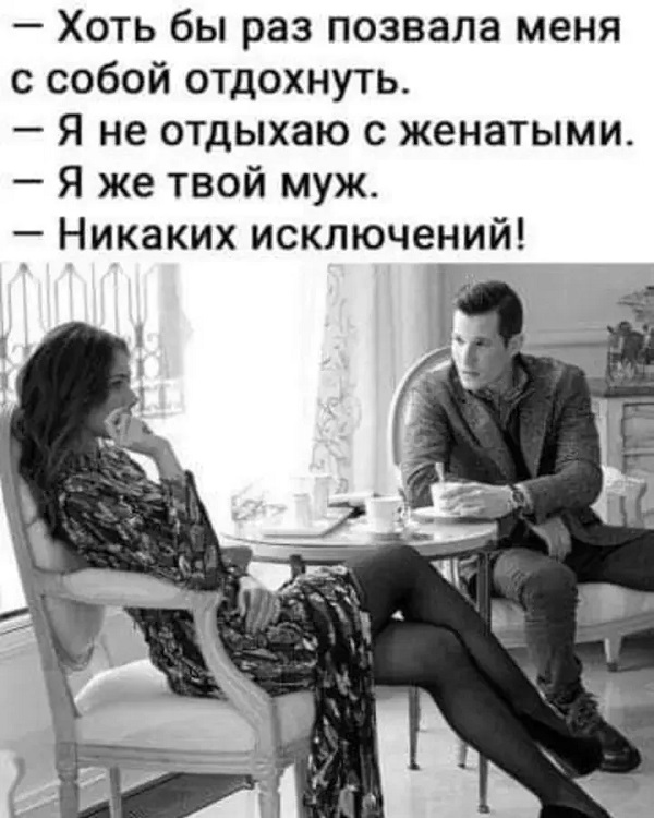 Ну, разбавим вторник позитивом!