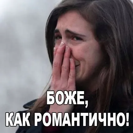 Солевая