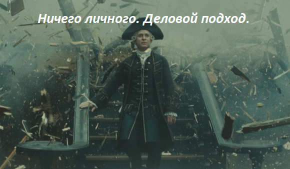 Реакция Трампа
