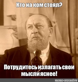 Очень простым и понятным языком о причинах конфликта Израиля и Ирана