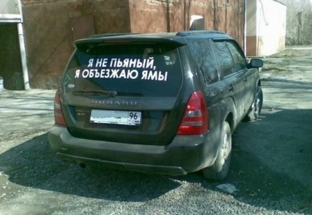 Баян наверно, но прикольный)