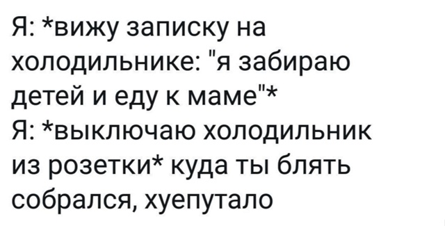 Адам