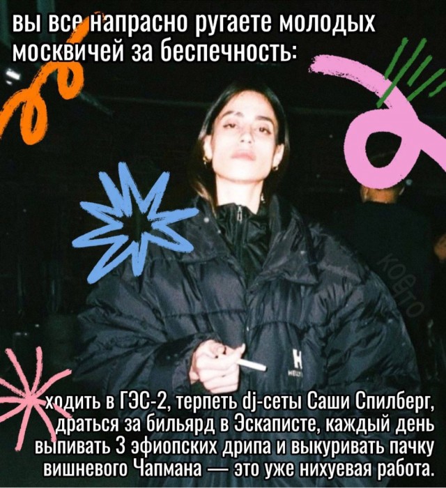 Веселое настроение в картинках (23.10.2025)