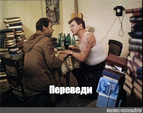 Убить фотон
