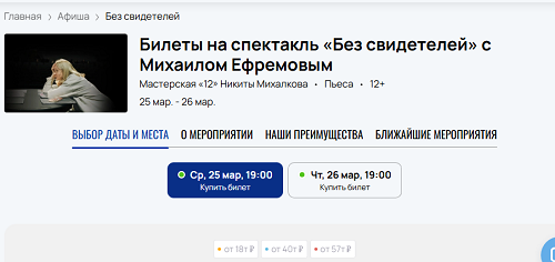 Горячей воды  в Белгороде не будет до конца сезона