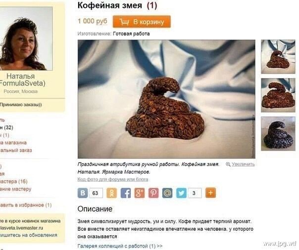 Это ненормально