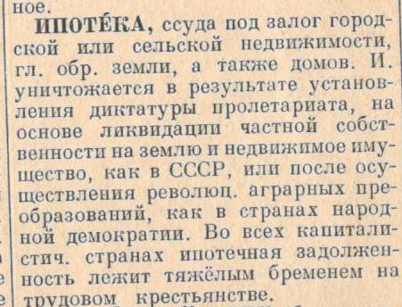 460.000₽ в месяц нужно зарабатывать, чтобы взять ипотеку на однушку в Москве