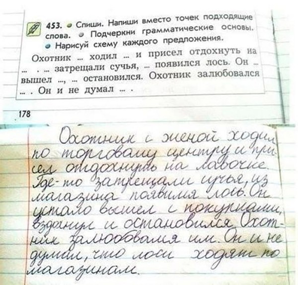 Так себе картинки 31.07.26