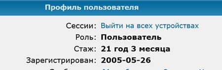 18 сентября - День Рождения Рутрекера