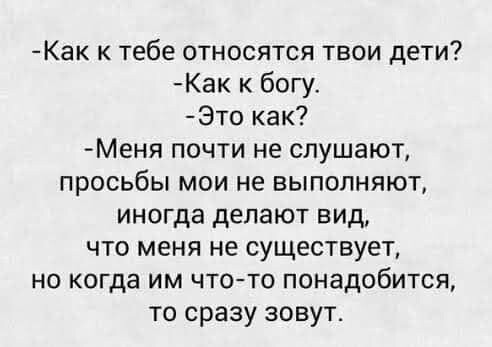«Картошка подорожала»