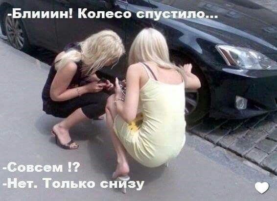 Две женщины на заправке