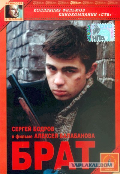 Глоток ностальгии: Герои из боевиков 90-х
