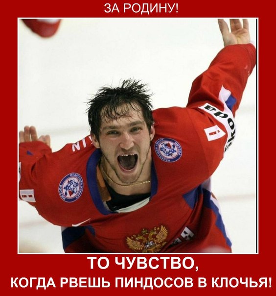 ЧМ по хоккею: Россия - США