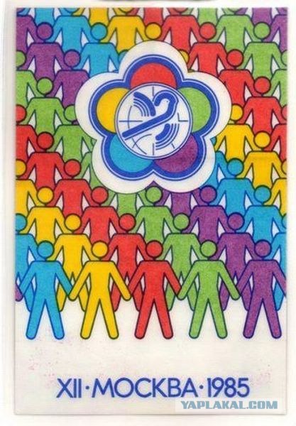 Немного о 90-х