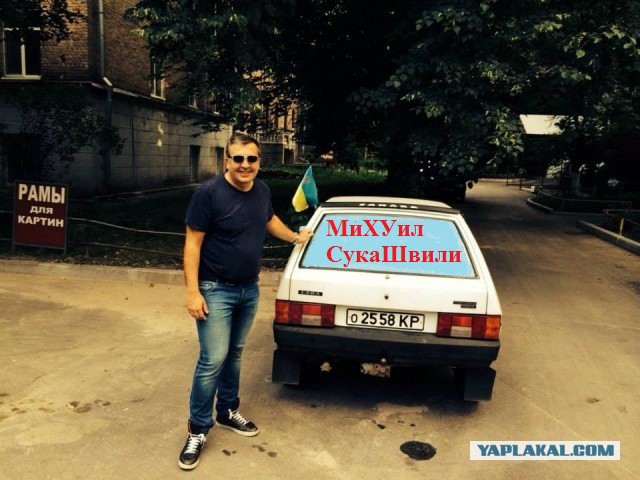 Михаил  Саакашвили