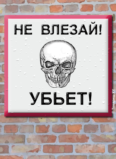 Научите вставлять фото!