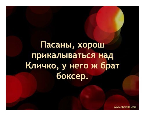 Виталя не догоняет