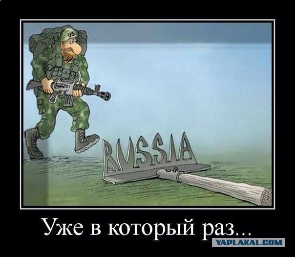 Лавров: Цель санкций — передел России