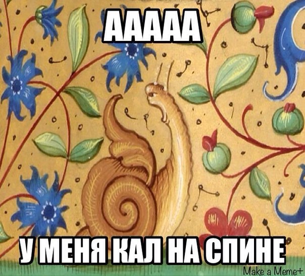 Средневековое веселье