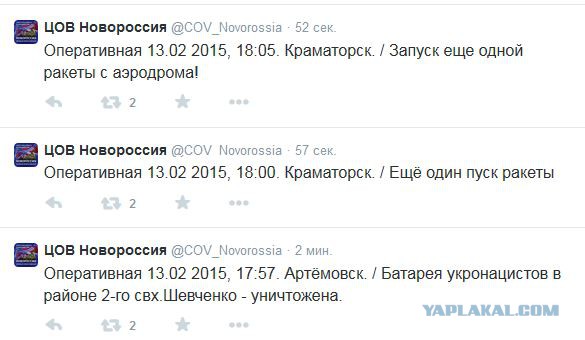 Перемирие кончилось, едва начавшись., часть 3