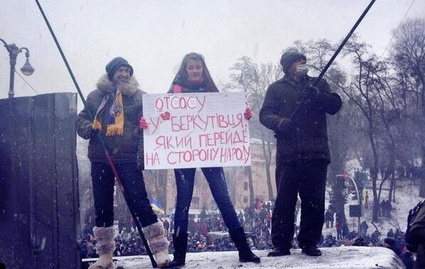 Тренировка укр вояк