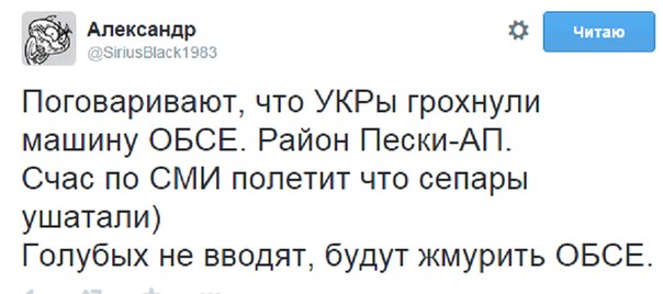 Перемирие кончилось, едва начавшись., часть 4