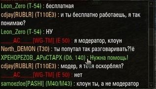 Wargaming 20